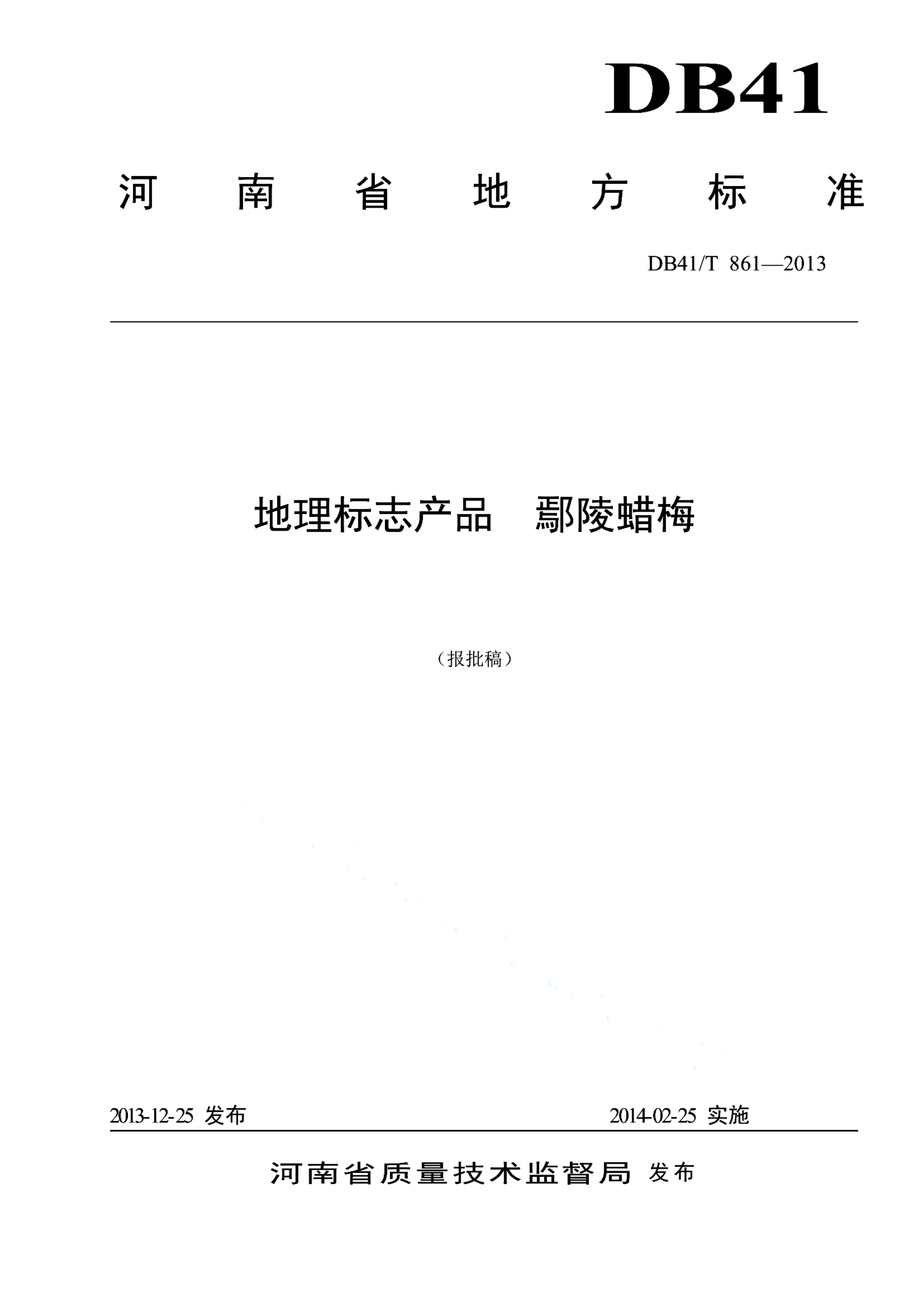 资源详情图